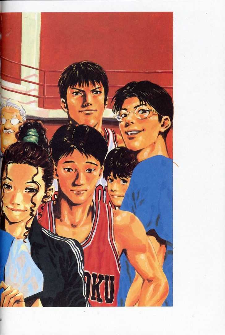 Slam Dunk, Chapter 277 image 066
